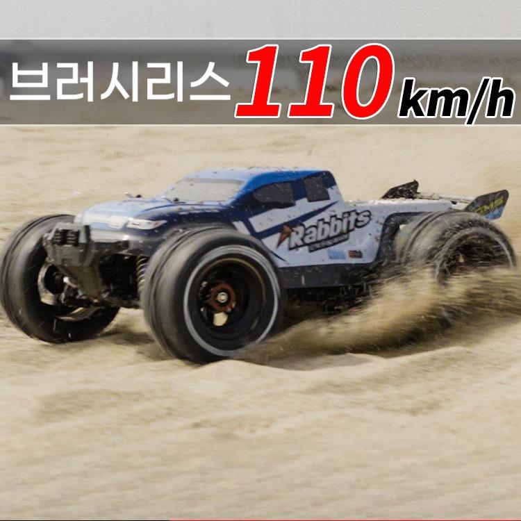 110km 전문가급 무선조정 RC카 4륜 브러시리스모터 - 상품 이미지