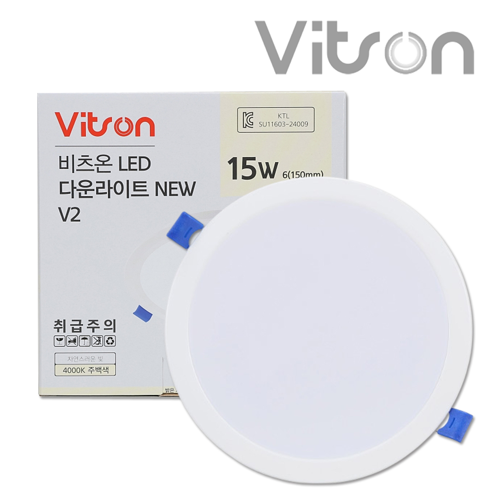 비츠온 LED 매입등 150mm(6인치) 매입형 15W 20W 다운라이트 거실 간접 램프유 - 상세 이미지 3