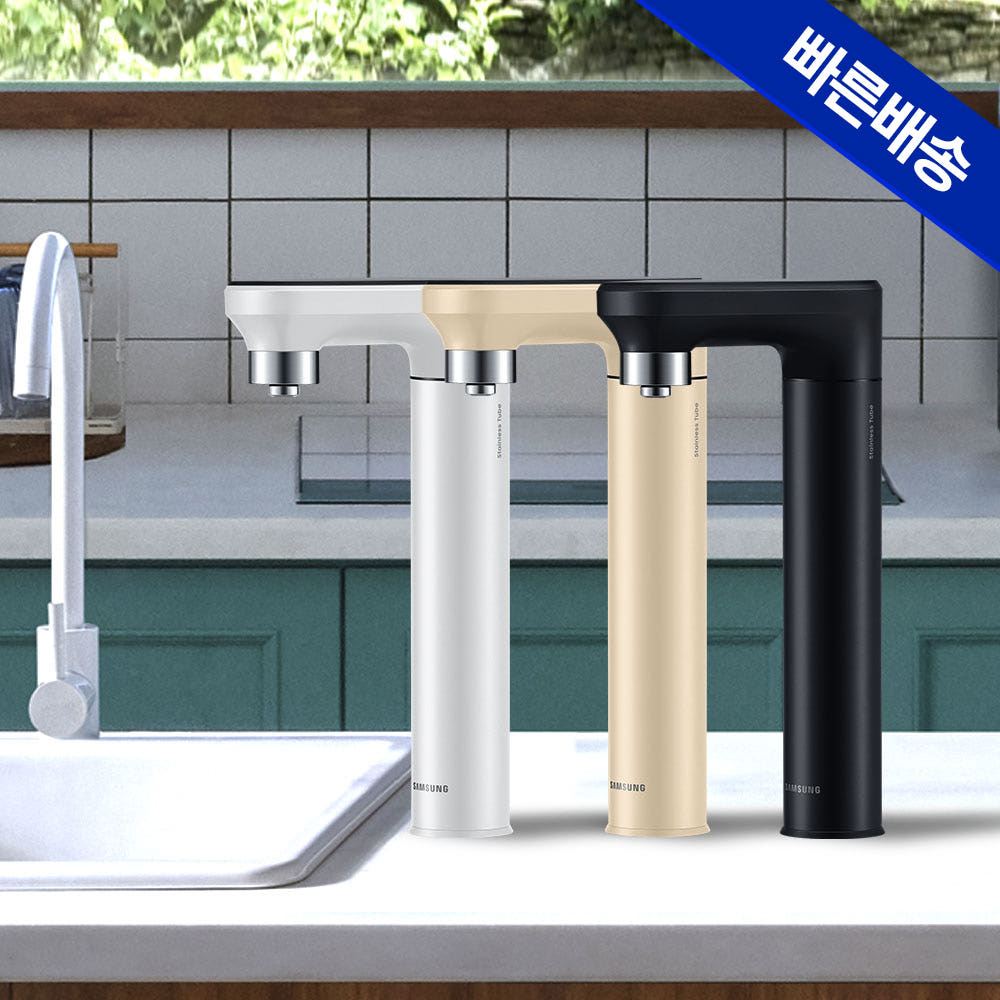 삼성 비스포크 정수기 설치 이미지