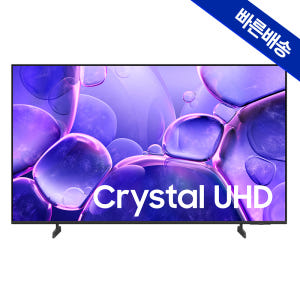 삼성 UHD 125cm(50인치) 4K TV KU50UF8570FXKR ... 개봉기 | 실사용 후기 - 상품 이미지 2