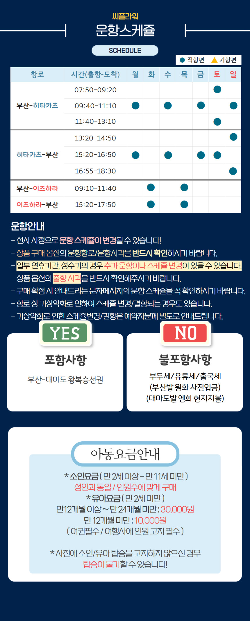 씨플라워상세페이지.jpg (860×2133)