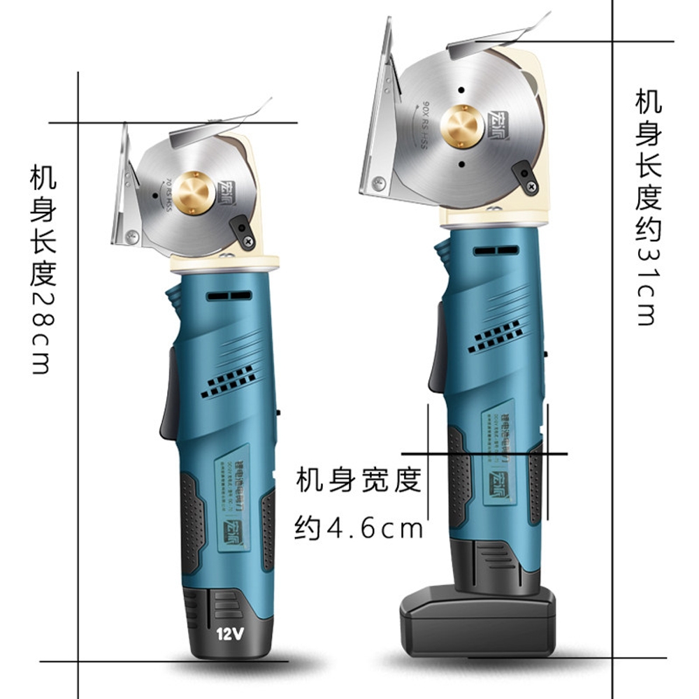 전동 재단기 무선 충전식 원단 가죽 직물 정밀 커팅 전동가위 모델 70 4000mAh - 상세 이미지 4