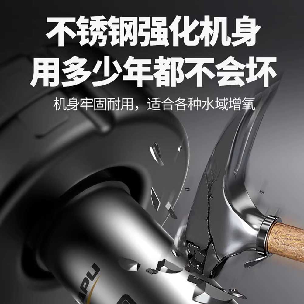 연못 기포기 산소 발생기 부유식 펌프 어항 수조 호수 750W-10m - 상세 이미지 2