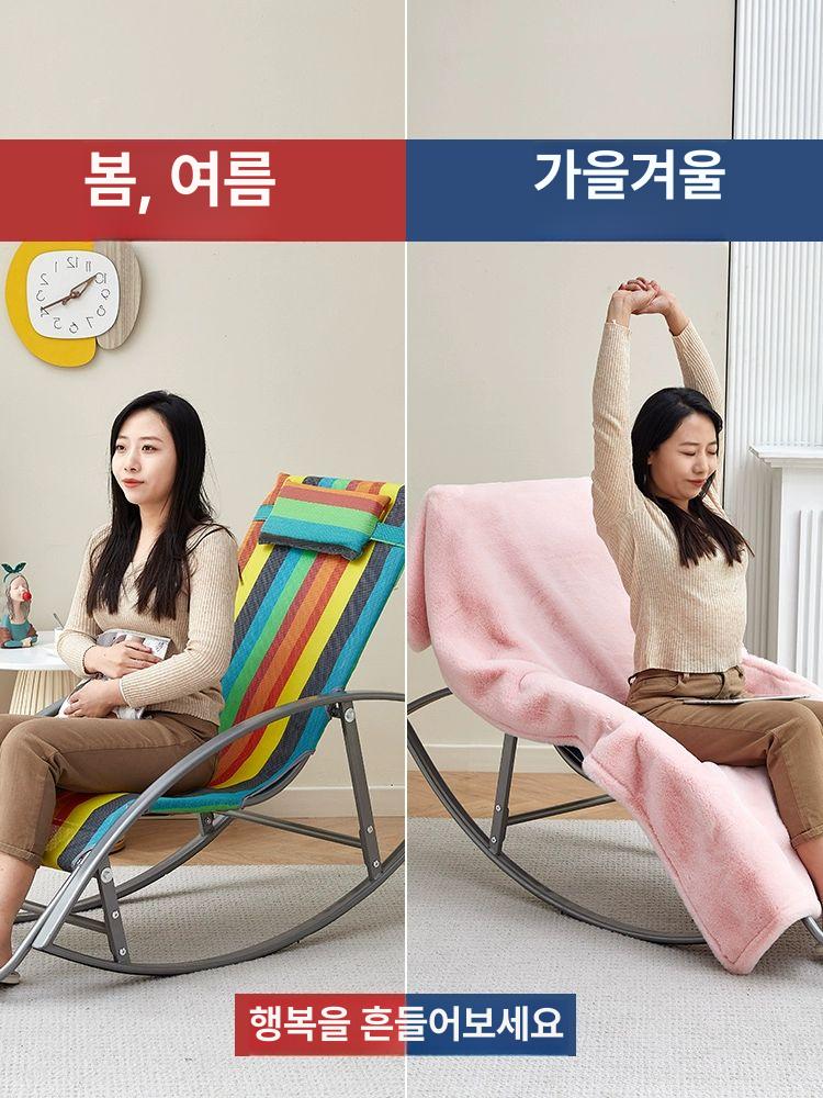 라탄 1인용 흔들의자 레인보우 휴식 소파 고급 무중력 실버 다리 무지개 - 상세 이미지 4