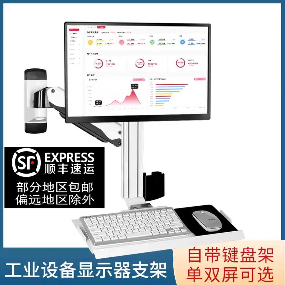 벽걸이 모니터암 관절형 보강 브라켓 주식 모니터걸이 - 상세 이미지 4