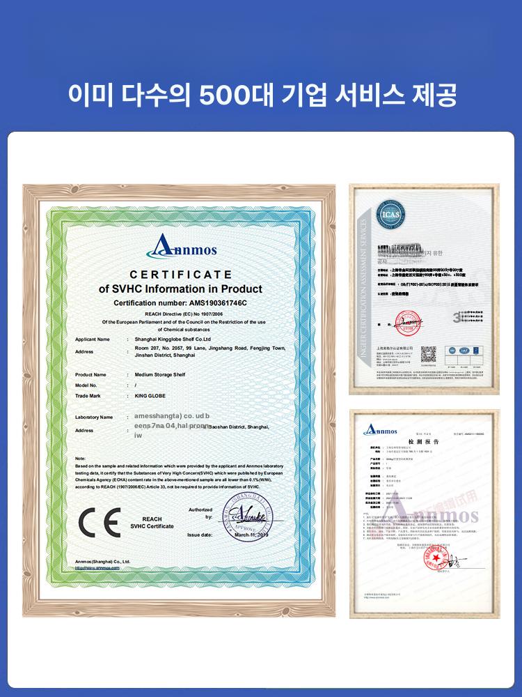 세탁소 의류 행거 창고 대형 물류 옷걸이 의상실 2단 더블바 화이트 먼지덮개포함 길이 120 50 240kg - 상세 이미지 5