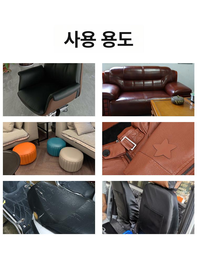 신발 수선 가죽테이프 스티커 소파 보강 까짐 시트지 운동화 구두 다크브라운 5cm - 상세 이미지 5