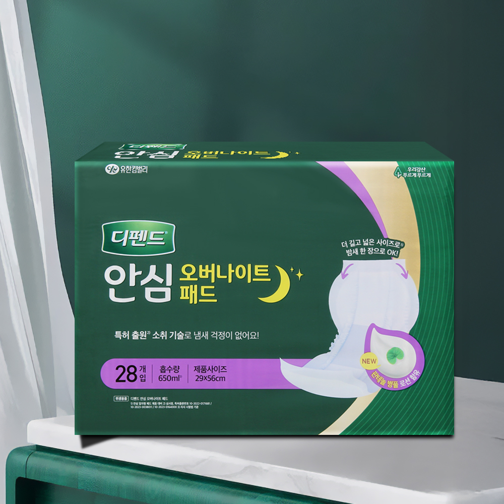디펜드 안심 오버나이트 패드 성인기저귀 28매 1팩 - 상품 이미지
