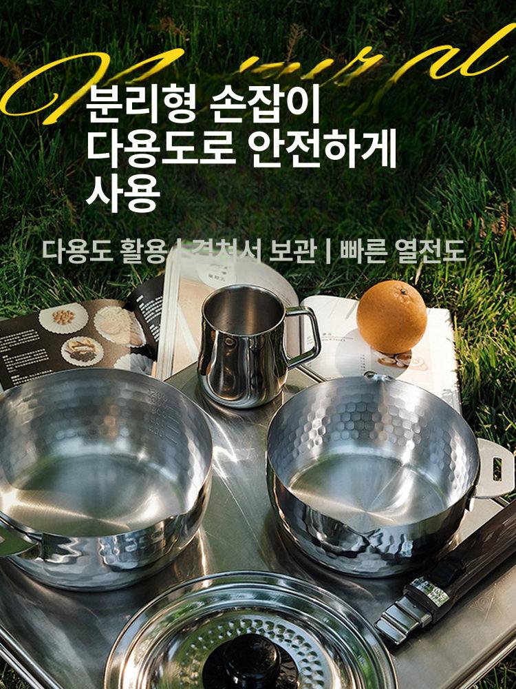 Yoshikawa 16cm 18cm 편수 냄비 탈부착 세트 - 상세 이미지 4