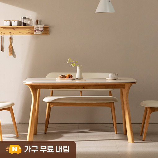 모드니 양면 세라믹 식탁 테이블 4인용 스퀘어 화이트/그레이 1400 내추럴