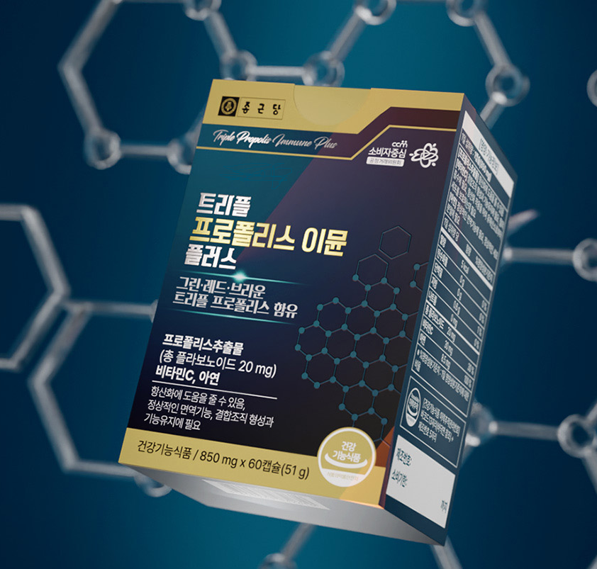 종근당 트리플 프로폴리스 이뮨 플러스 850mg x 60캡슐 면역력 항균 - 상품 이미지