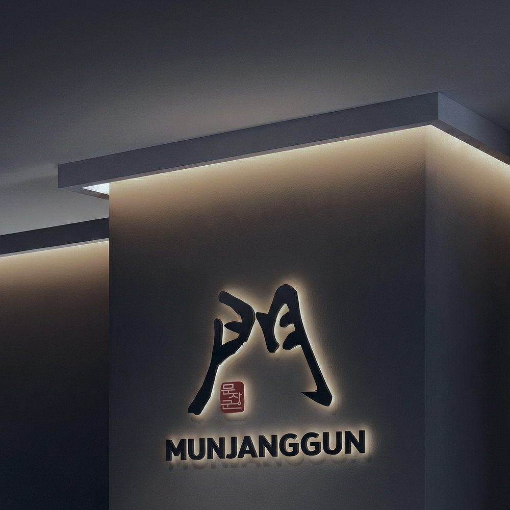 인테리어 걸레받이 평몰딩 슬림한 마이너스 철거포함 /천장몰딩 거실+부엌+방2개기준