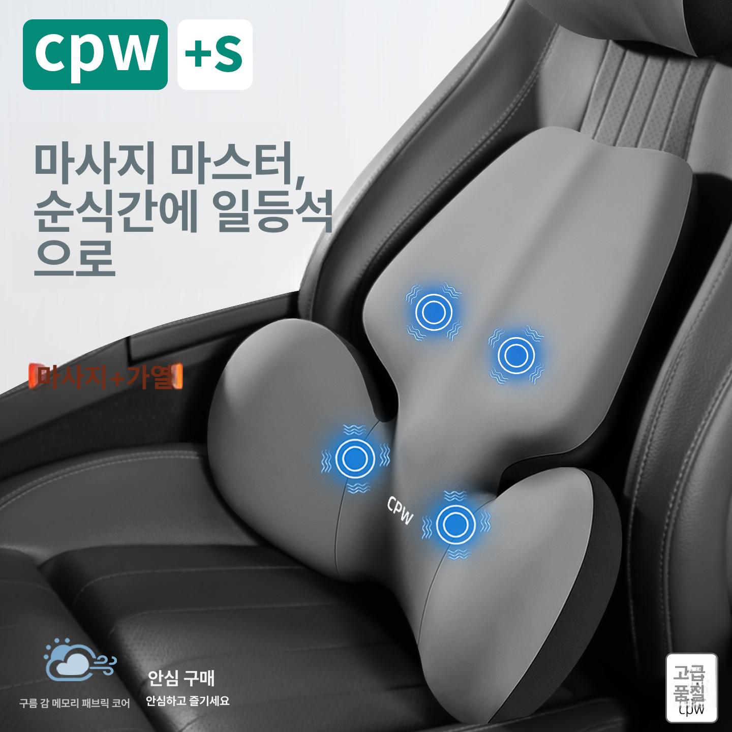 차량용 안마기 허리 마사지 자동차 진동 시트 목 등받이 블랙 편안한 더블윙 요추 지지대 - 상세 이미지 2