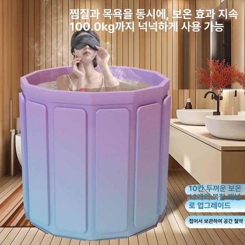 대형 접이식 성인용 목욕통 겨울용 두꺼운 목욕 욕조 그라데이션 퍼플  접이식 욕조 [7065cm] - 상세 이미지 4