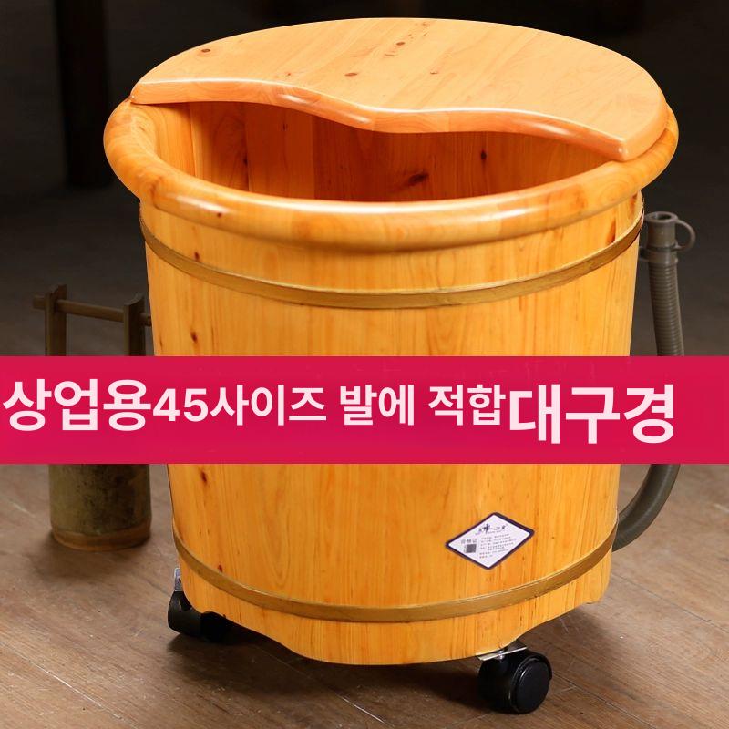 가정용 족욕기 마사지 물통 족욕통 발마사지 각탕기 지압 30cm 41cm 뚜껑+중력 배수+바퀴 - 상세 이미지 2
