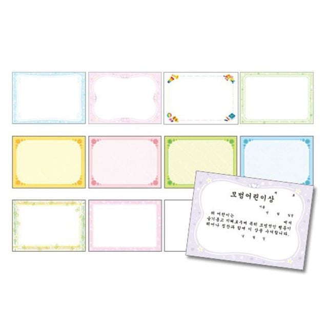 (가꿈) A4 칼라무제 상장용지 1팩(50장)  프린터용 - 상품 이미지