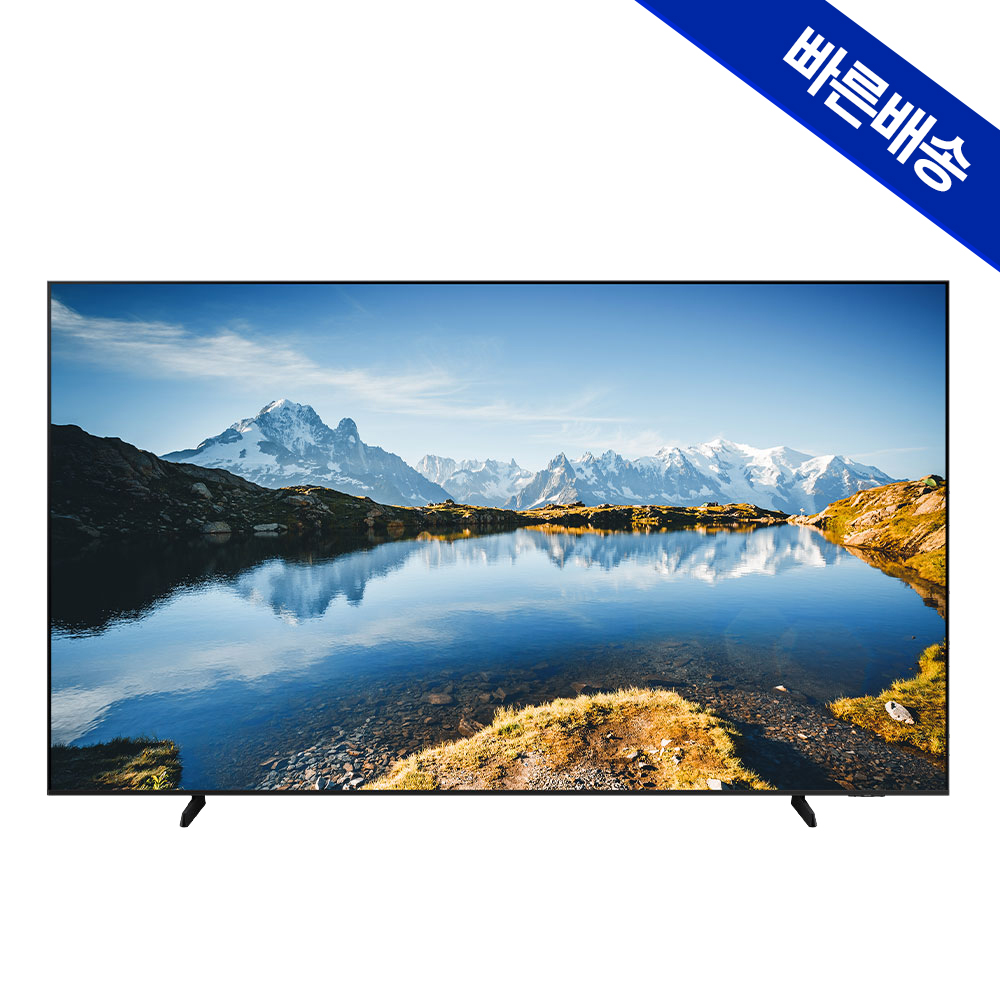 삼성 UHD TV 98인치 TV 4K TV 대화면 TV TV 선택법