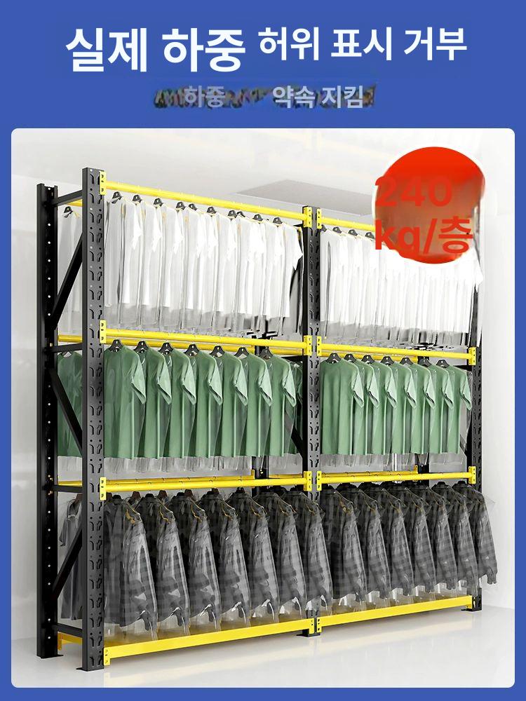 세탁소 의류 행거 창고 대형 물류 옷걸이 의상실 2단 더블바 화이트 먼지덮개포함 길이 120 50 240kg - 상세 이미지 3