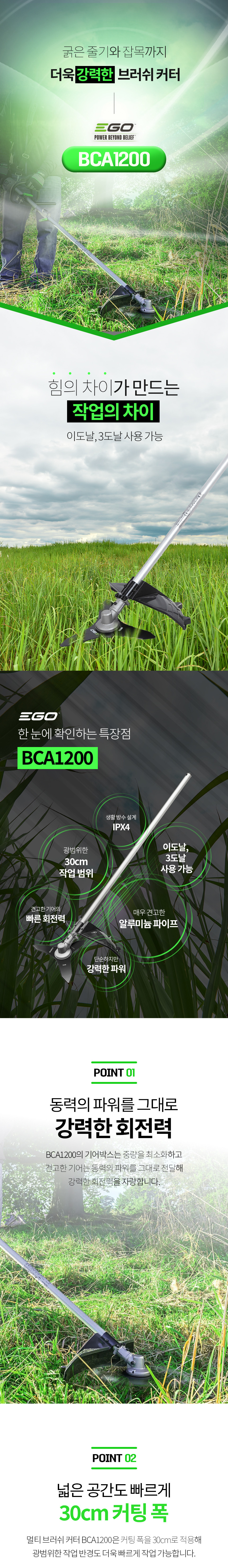 한일상역_47_BCA1200_1_01.jpg