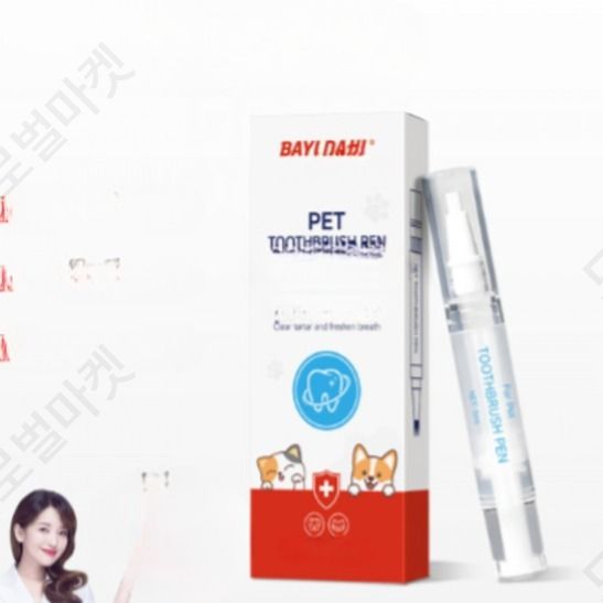 강아지치석제거기 스케일링기계 저소음 노령견 입냄새제거 - 상세 이미지 4