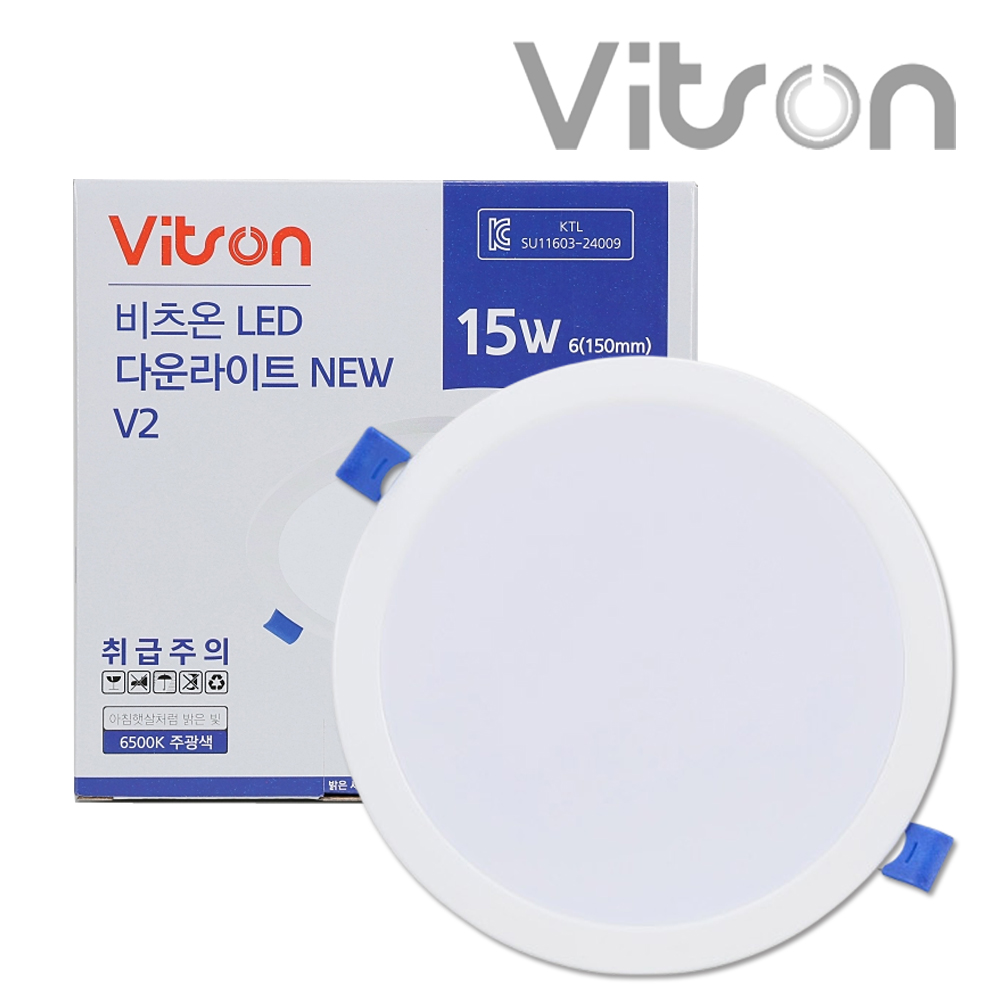 비츠온 LED 매입등 150mm(6인치) 매입형 15W 20W 다운라이트 거실 간접 램프유 - 상품 이미지