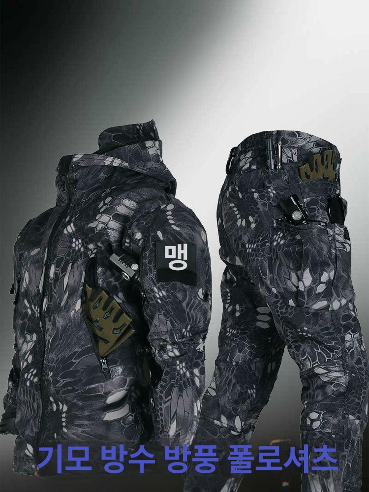 전술복 특전사군복 겨울근무복 미군복 정비복 기모세트 블랙 x7 세트 s - 상세 이미지 2