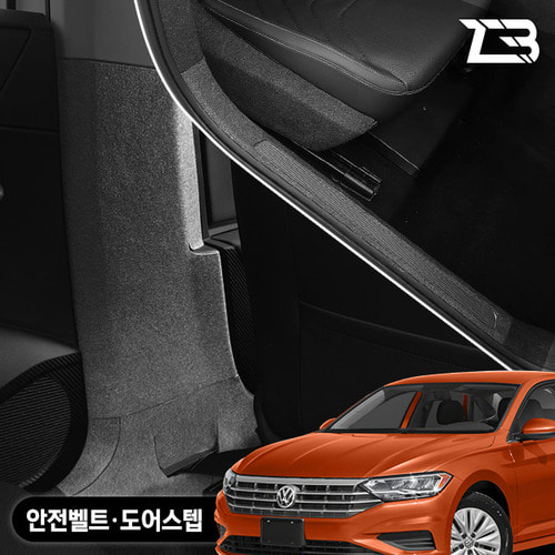 제타 7세대 도어스텝 스크래치 방지 펠트 커버 - 상품 이미지