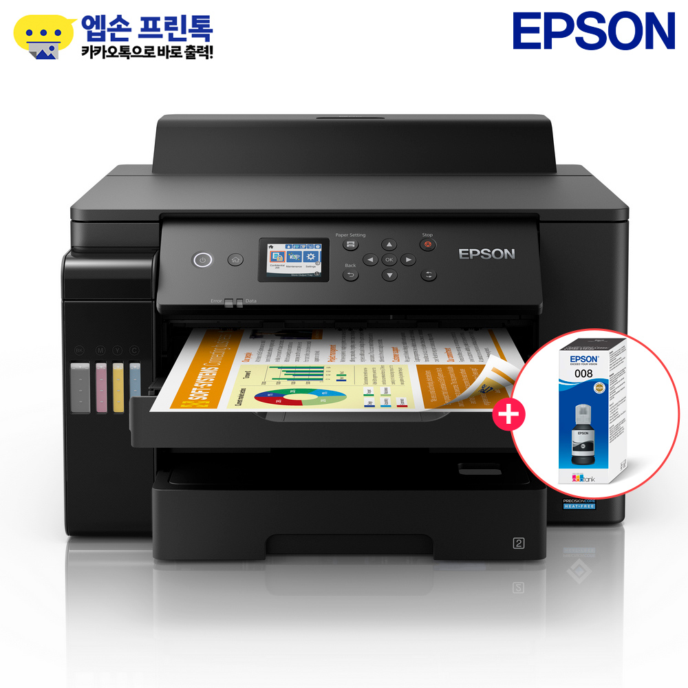 [검정잉크 1개 추가] 엡손 L11160 에코탱크 프로 무한 잉크젯 프린터 A3 인쇄 기본 잉크 포함 - 상품 이미지