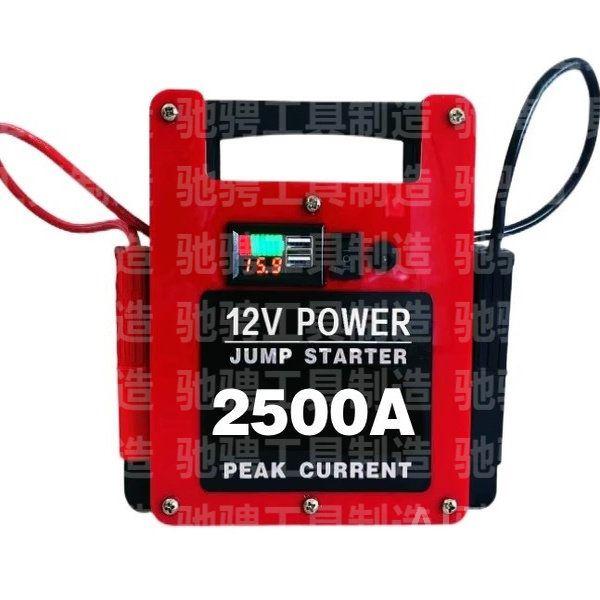 화물차 점프스타터 트럭 비상시동 부스터 배터리 전원공급 12V 1800A 블루 - 상세 이미지 2