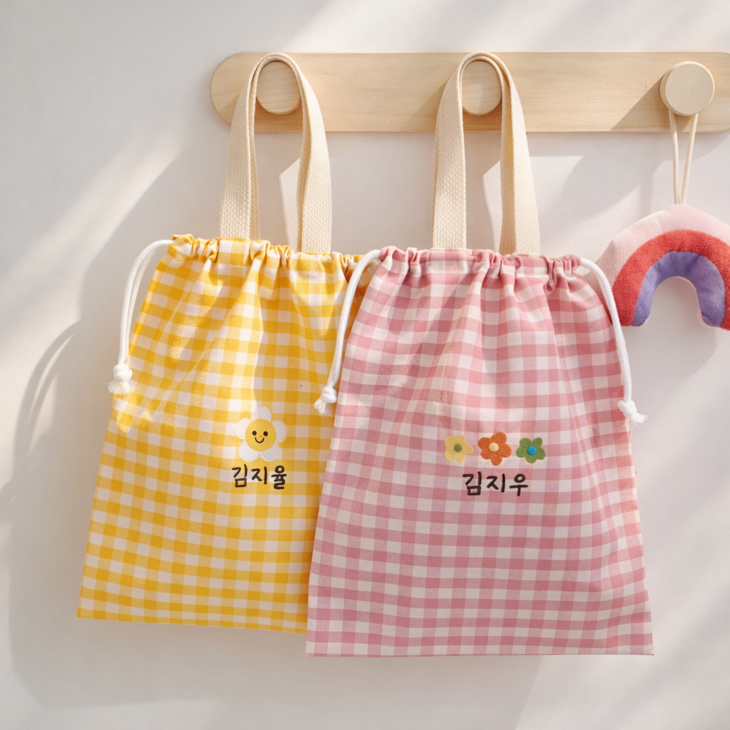유치원 실내화주머니 초등학생 파우치 신발 이니셜자수 방수 핑크