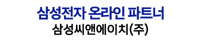 삼성전자 하만카돈 오라스튜디오5 블루투스스피커 시그니처 프리미엄 조명 블랙 (와이파이버전)
