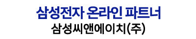 삼성전자 JBL 사운드기어 클립 오픈형 블루투스이어폰 귀찌 귀걸이 런닝용 화이트