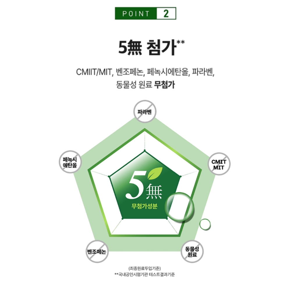 데톨 포밍 항균 핸드워시 애플블로썸, 250ml, 3개 - 상세 이미지 3