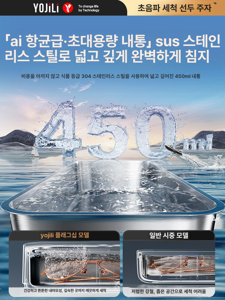 안경소독기 초음파 렌즈 다용도 세척기 가정용 살균기 플래그십 딥블루 - 상세 이미지 5