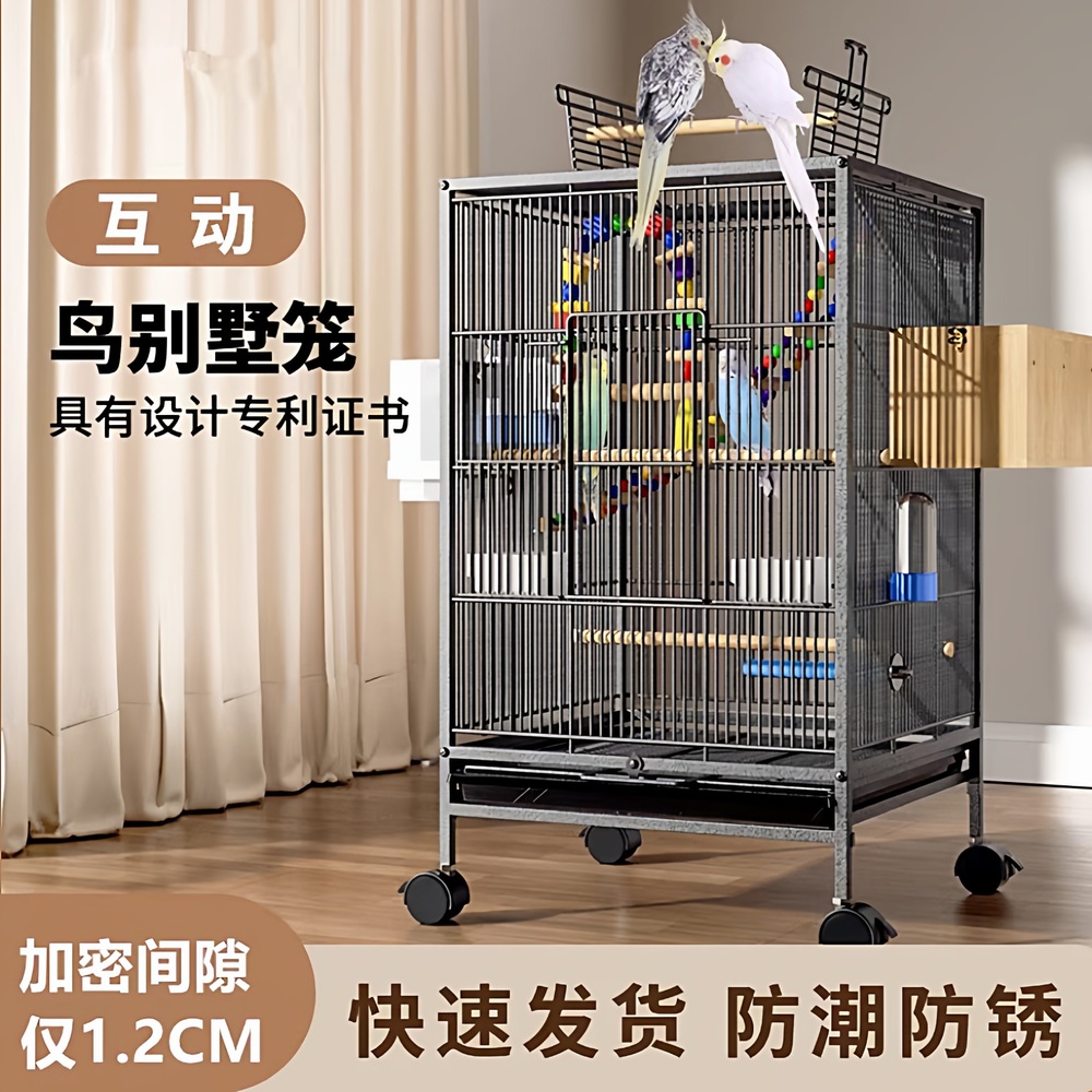 앵무새 새장 집 장난감 훈련 놀이터 앵무새장 용품 둥지 대형 이동 소형 블랙 빌라 (9pcs) - 상세 이미지 2