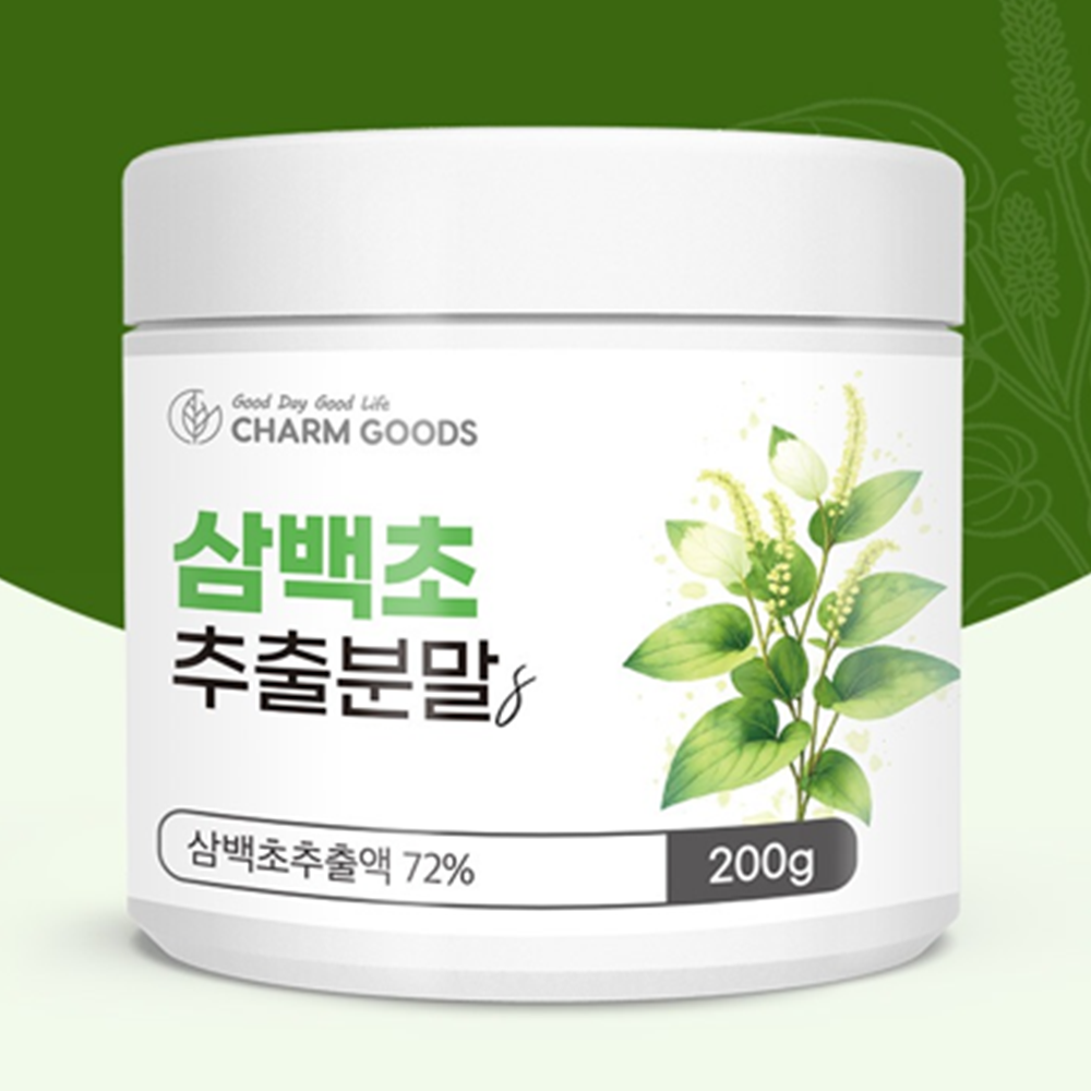 참굿즈 프리미엄 삼백초 추출 분말 가루 국내산 파우더 먹는 방법 효능 200g, 3개 - 상세 이미지 2