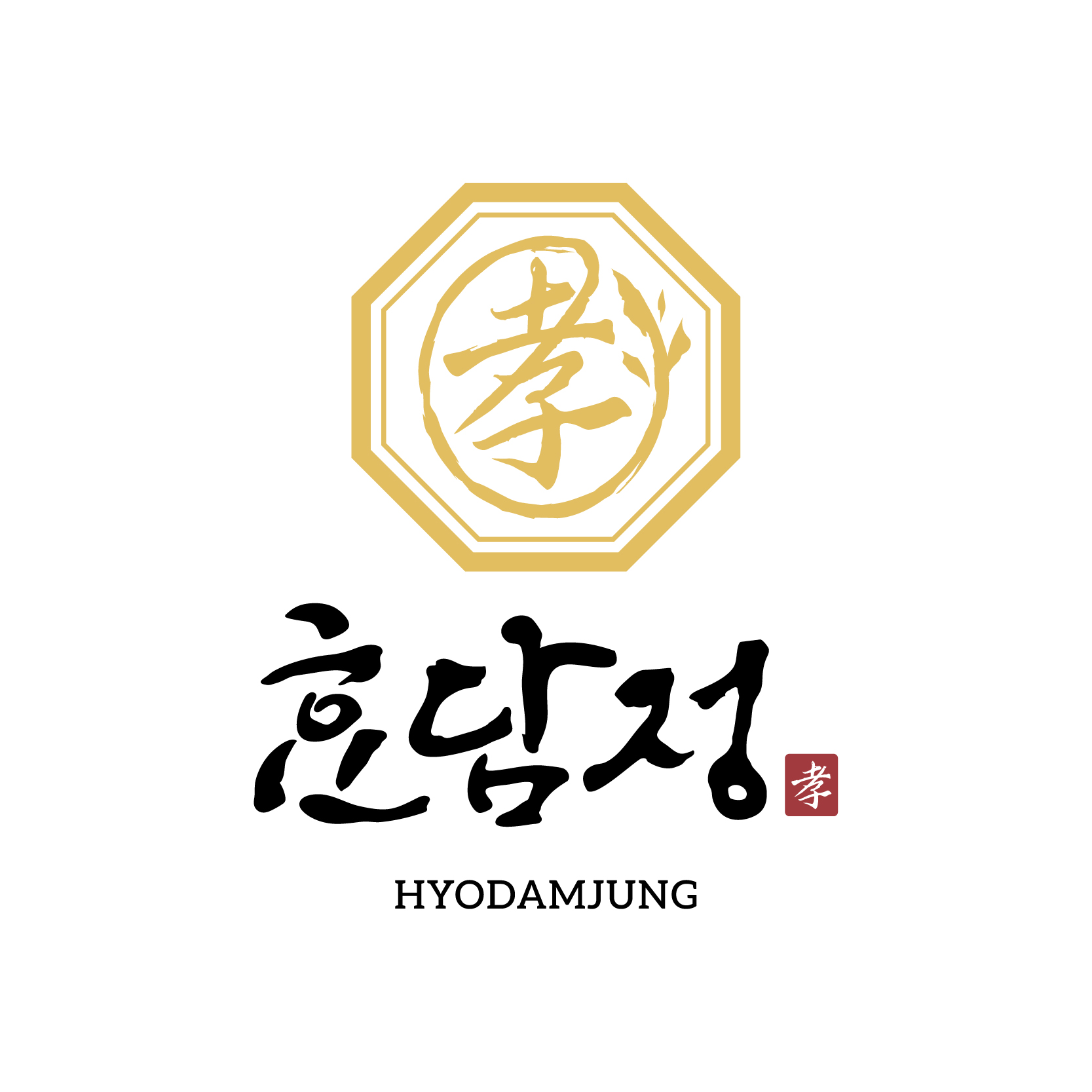 효담정 스토어 로고