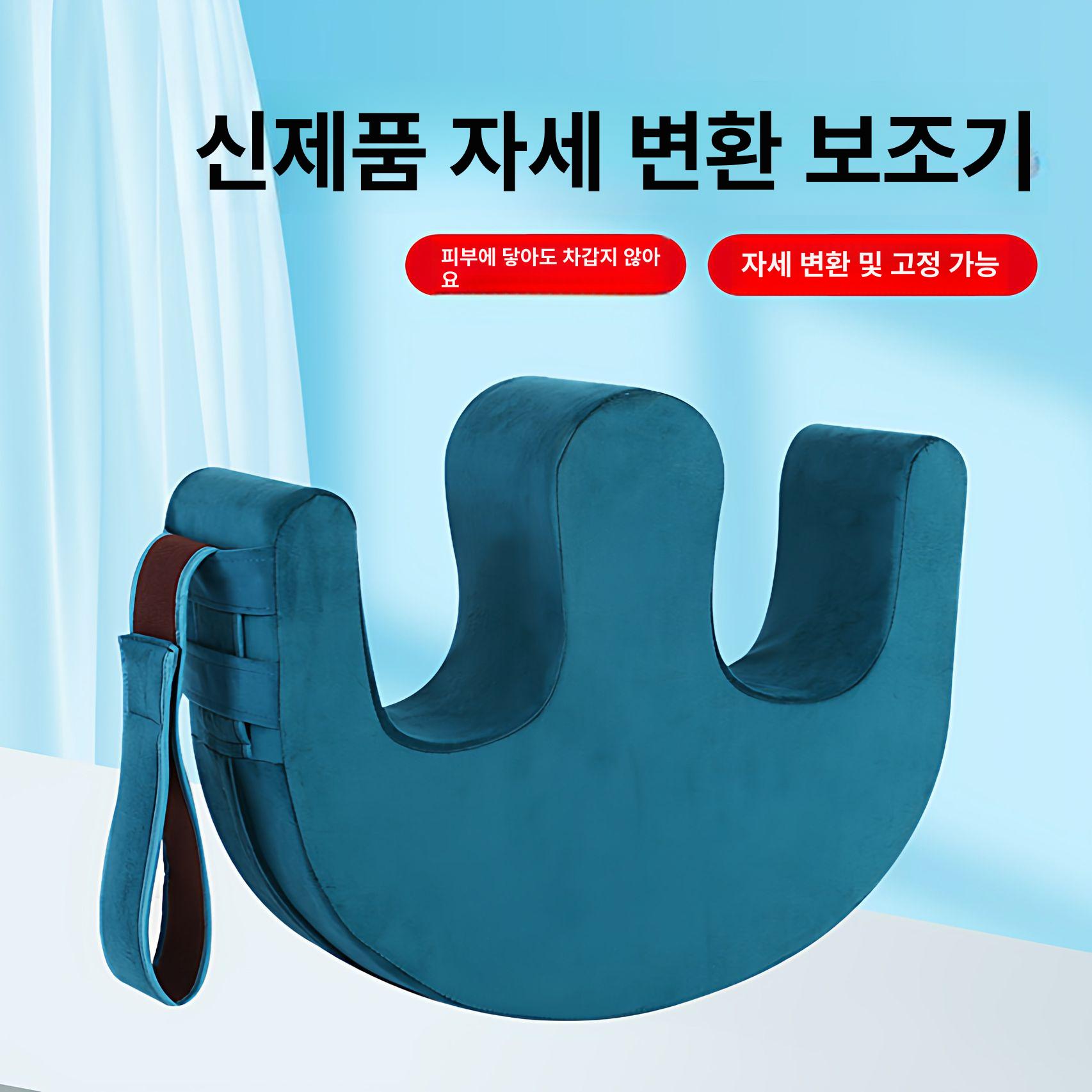 요양원 기저귀 가는 도구 교체 몸 노인 보조 환자 블루 방수 PU 40 x 40 x 6cm - 상세 이미지 2