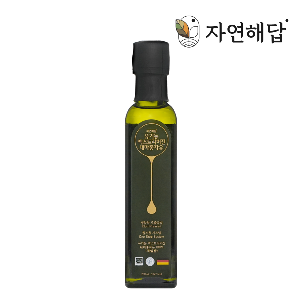 자연해답 유기농 냉압착 대마종자유 100% 햄프씨드 오일 1병(250mL) - 상품 이미지