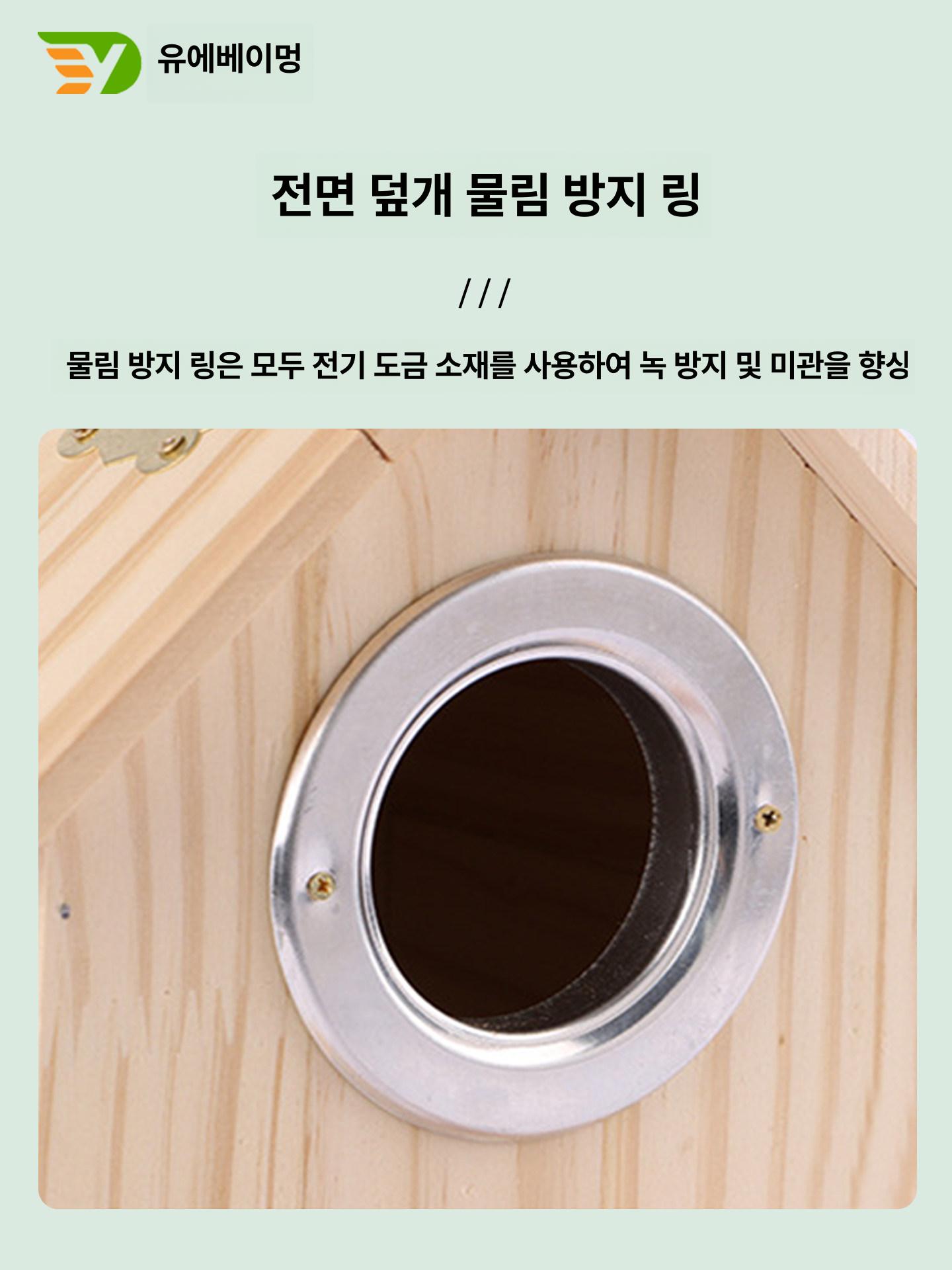 앵무새 새장 대형 새둥지 소형 사육상자 나무둥지 새집 소형 - 상세 이미지 4