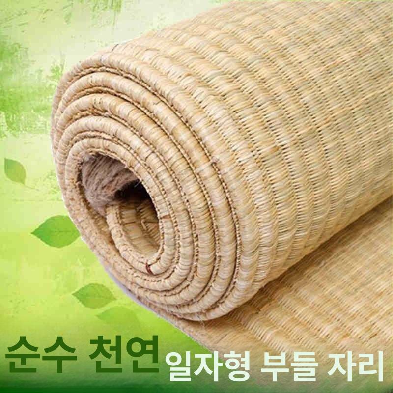 갈대돗자리 여름 매트 기숙사 쿨패드 라탄 돗자리 왕골 멍석 - 상세 이미지 4
