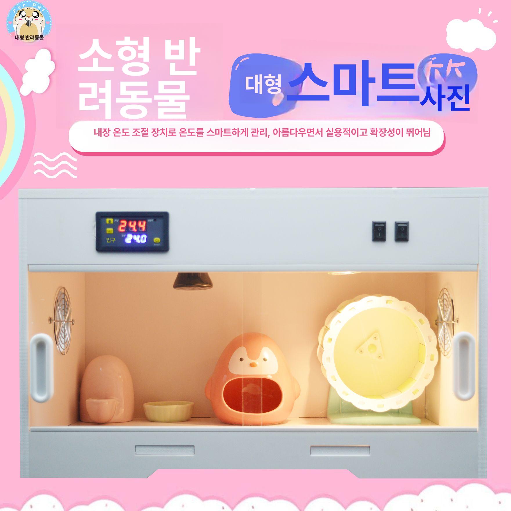 케이지 앵무새 번식 사육장 방수 온도조절 대형 항온 - 상세 이미지 3