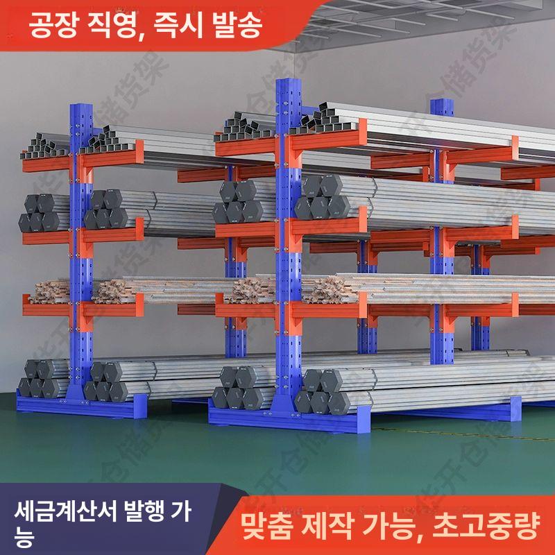 공장 파이프 철근 보관랙 철제 철재 스탠드 대형 자재 적재 보관대 - 상세 이미지 4