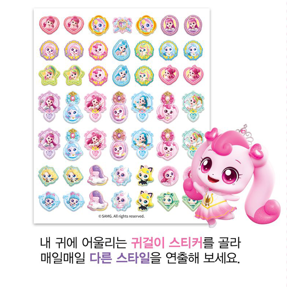 프린세스 캐치티니핑 티니핑 레전드핑 다이아나핑 이클립스핑 귀걸이 스티커세트 이미지 6