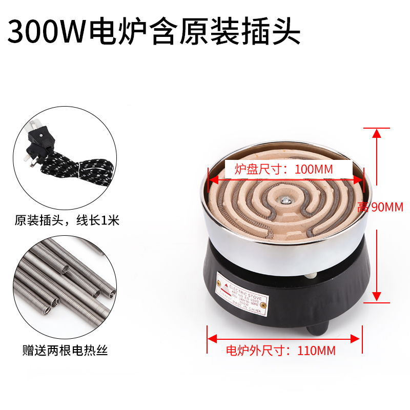 전기곤로 미니 핫플레이트 코일 열판 버너 스크류 800W 이미지 6