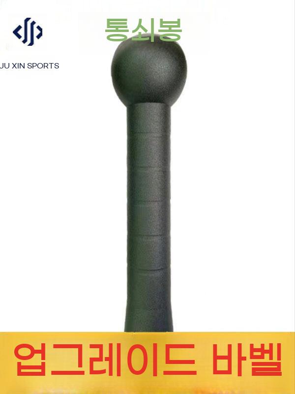 근력 야구 방망이 클럽벨 베트 10kg 크로스핏 중량볼 헬스 체육관 - 상세 이미지 4