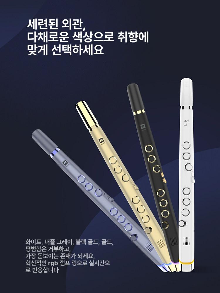 악기 클라리미니 골드 액세서리 에어로폰 목관 화이트 - 상세 이미지 3