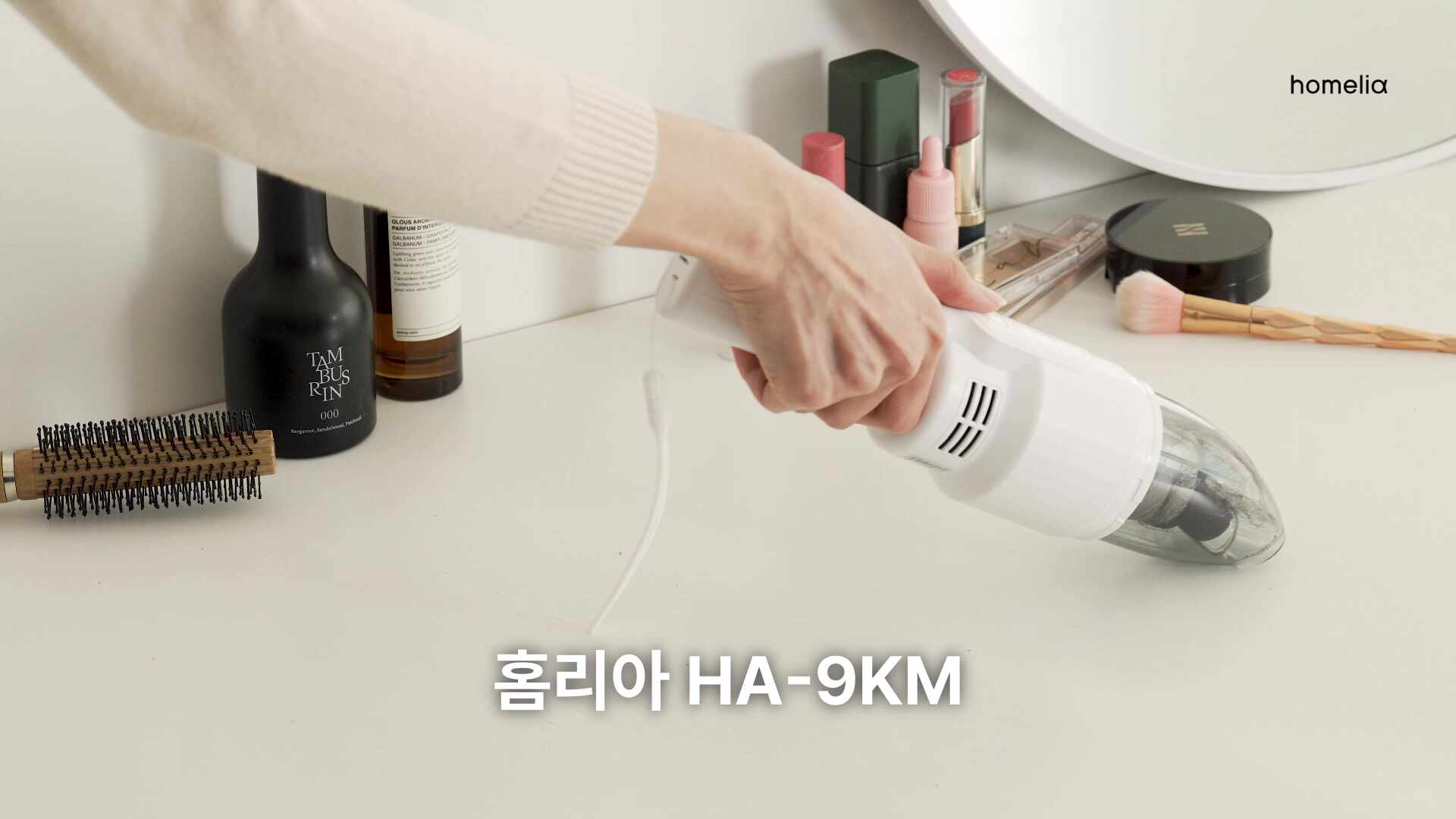미니 청소기 핸디 소형 무선 창틀 원룸 탁상 자취방 핸드 머리카락