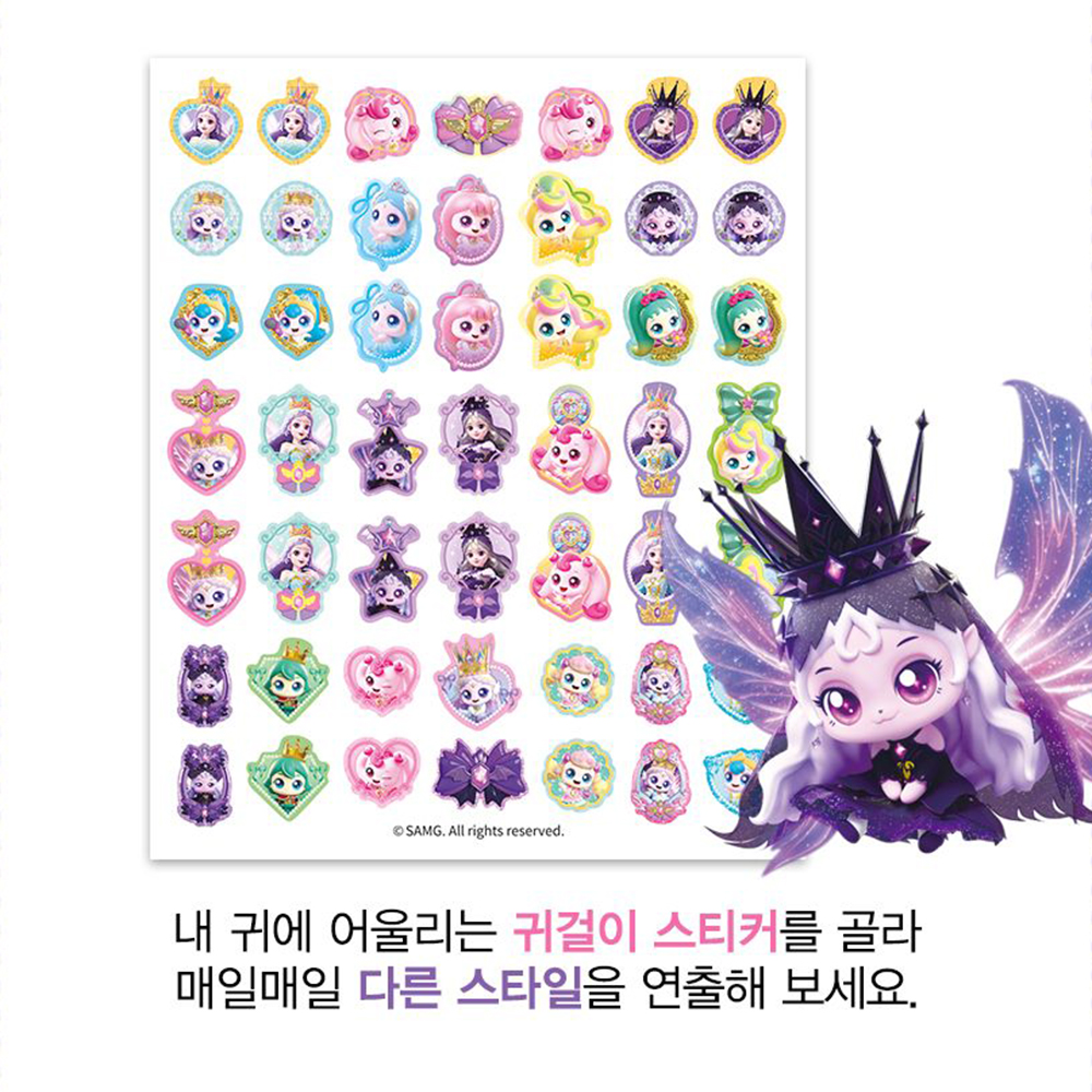 프린세스 캐치티니핑 로열핑 레전드핑 하츄핑 사뿐핑 다이아나핑 이클립스핑 귀걸이 스티커 선물 이미지 8