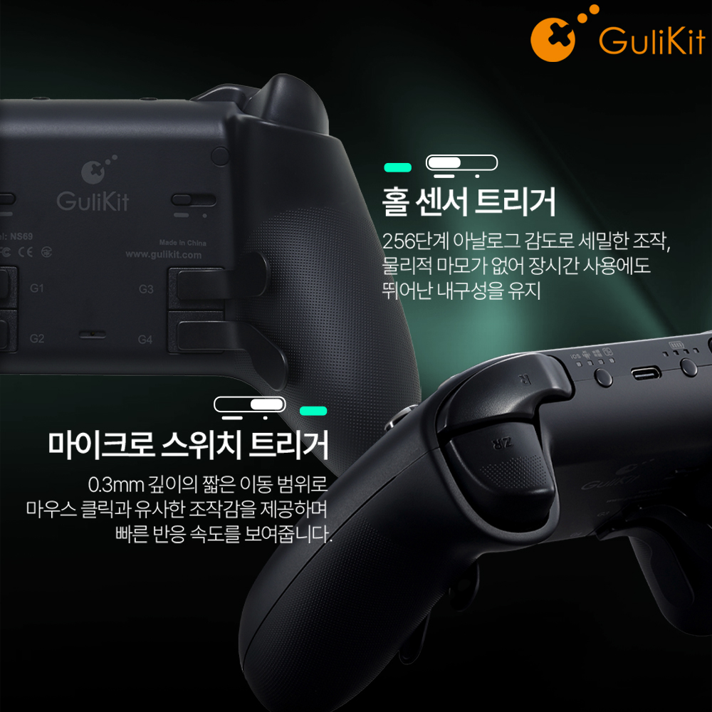 굴리킷 TT PRO 게임패드 스위치2 프로콘 PC 스팀 모바일 컨트롤러 - 상세 이미지 5
